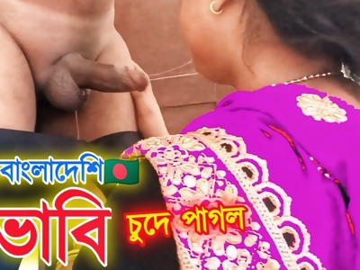 Bhabhi Bangladeshi Sexy